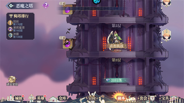 魔主手游0.1折版