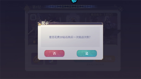 魔主手游0.1折版