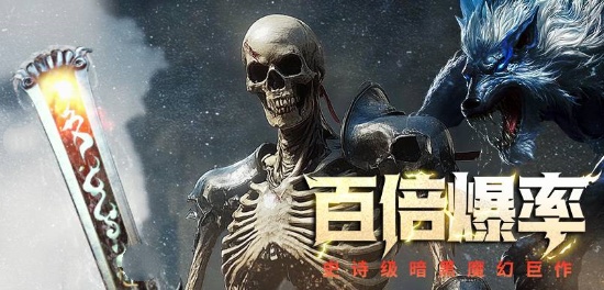 魔主手游官方版