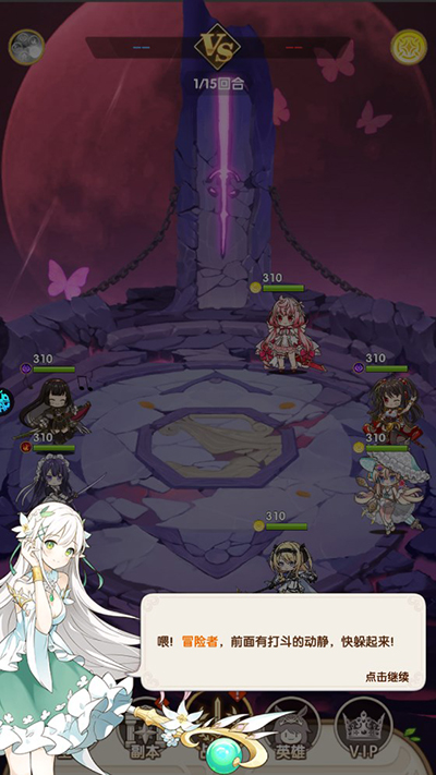 魔主手游官方版