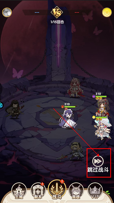 魔主手游官方版