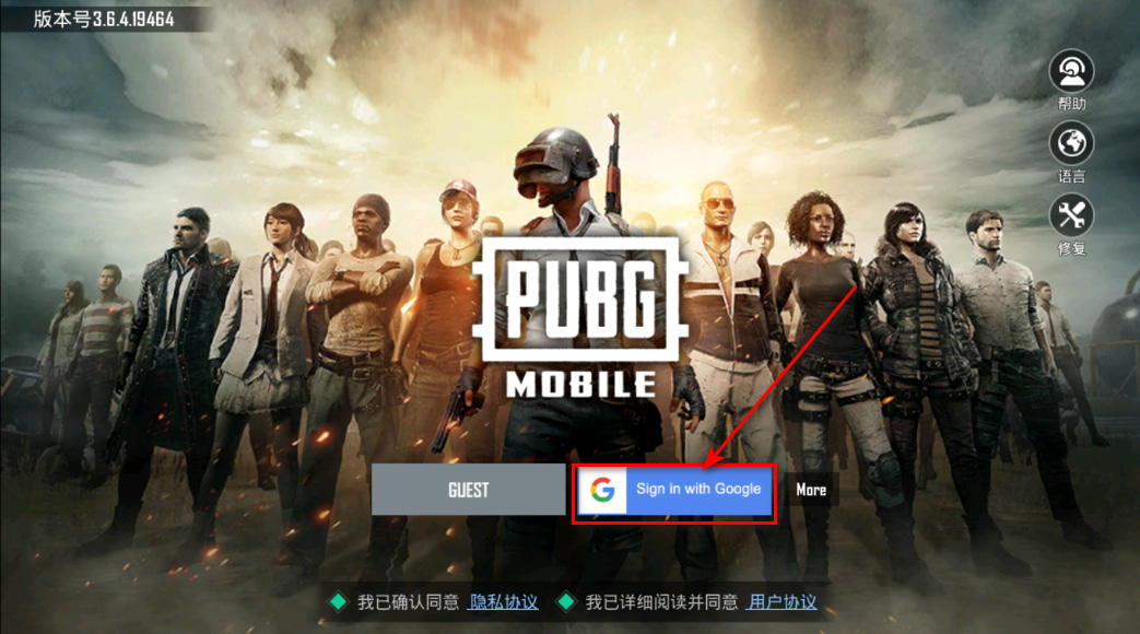 pubg体验服2025最新版