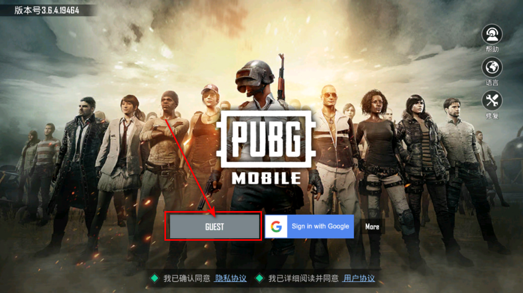 pubg体验服2025最新版