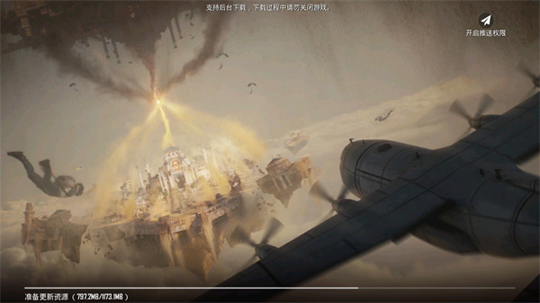 pubg国际服手游2025最新版本