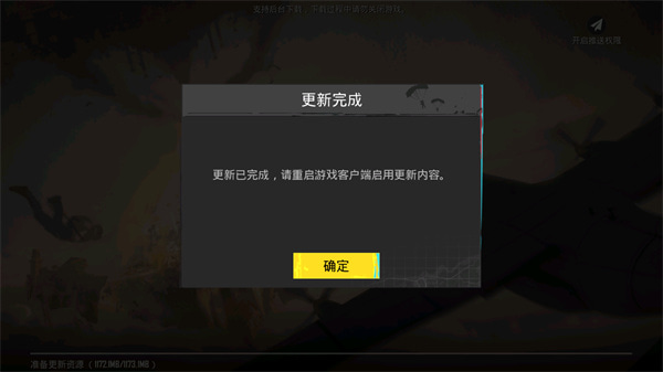pubg国际服手游2025最新版本