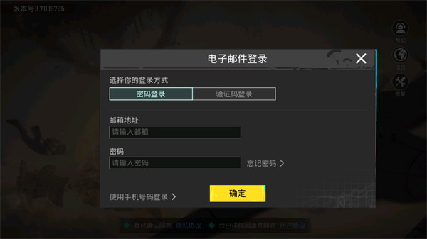 pubg国际服手游2025最新版本