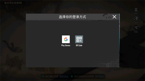 pubg国际服手游2025最新版本