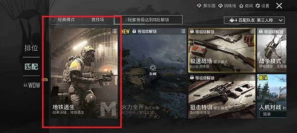 pubgmobile国际服2025最新版