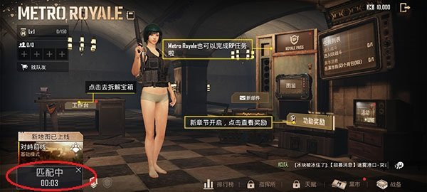 pubgmobile国际服2025最新版