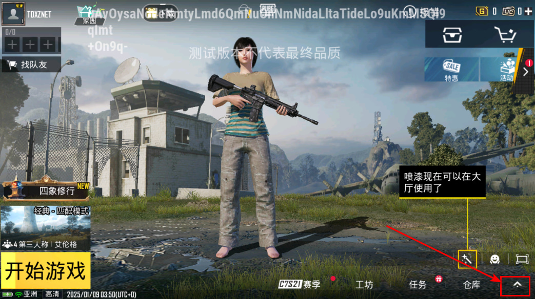 pubg mobile国际服手游下载