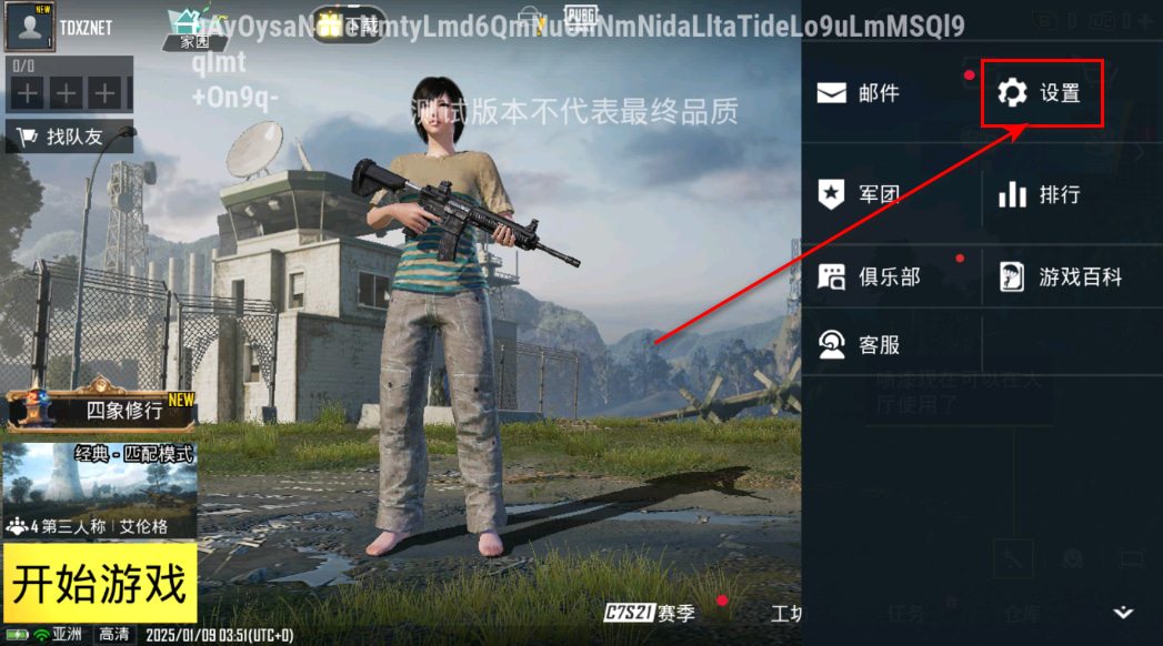 pubg mobile国际服手游下载