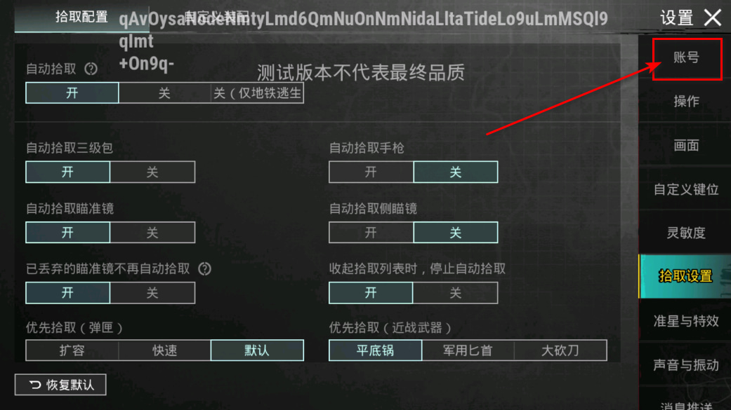pubg mobile国际服手游下载