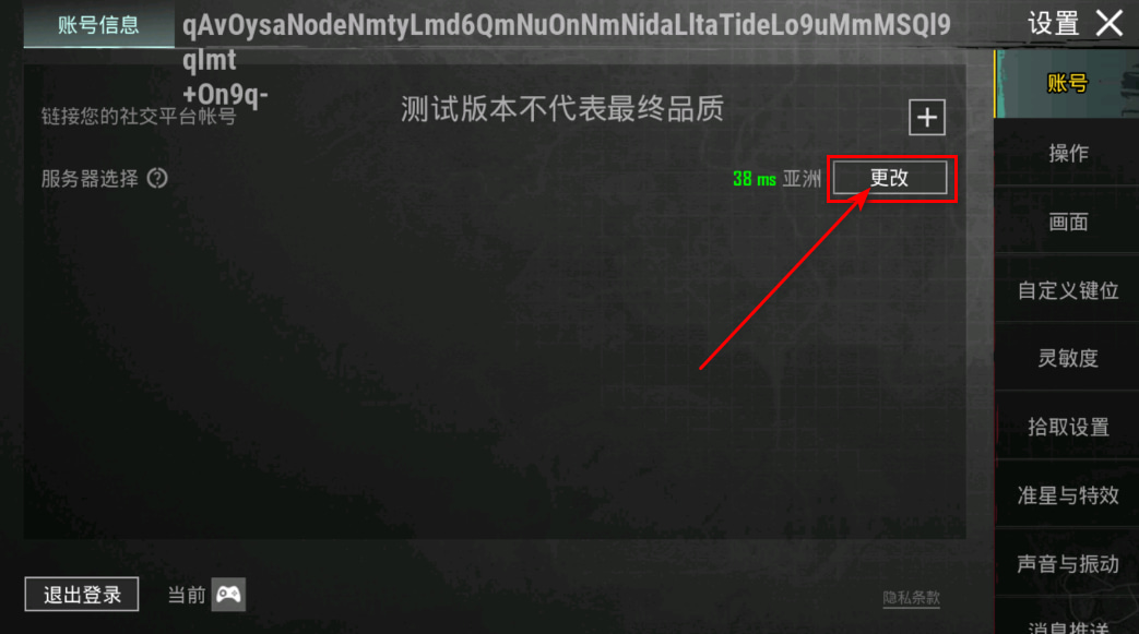 pubg mobile国际服手游下载