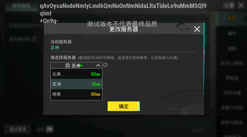 pubg mobile国际服手游下载