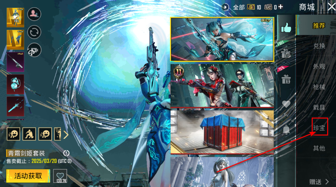 pubg mobile官方正版