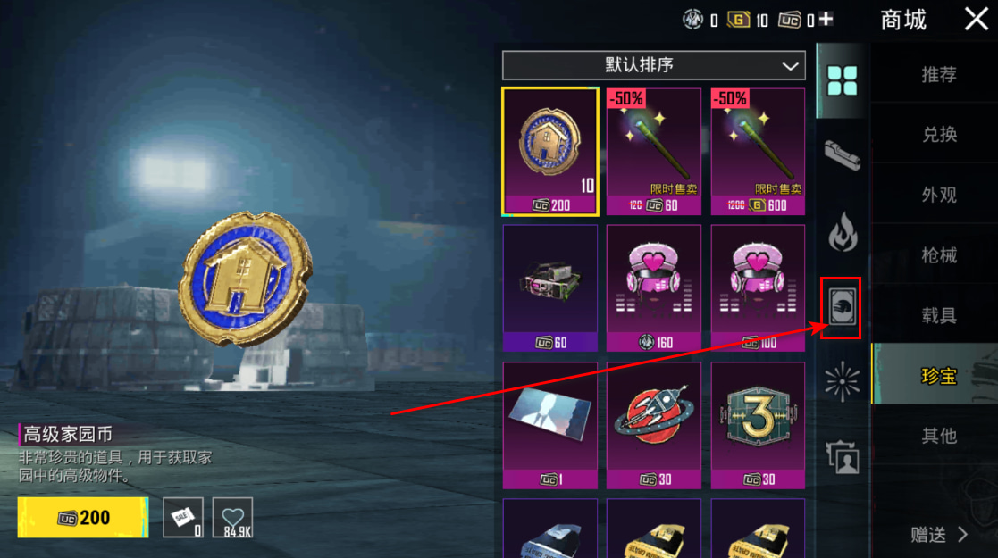 pubg mobile官方正版