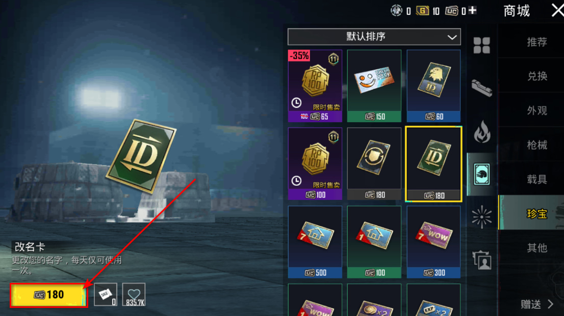 pubg mobile官方正版