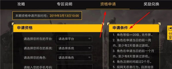 pubg手游