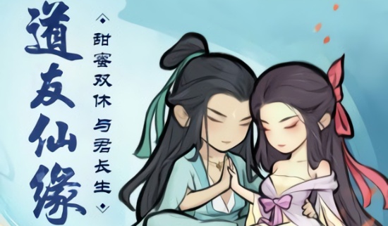 神器传说破解版无限灵玉