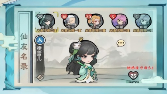 神器传说破解版无限灵玉