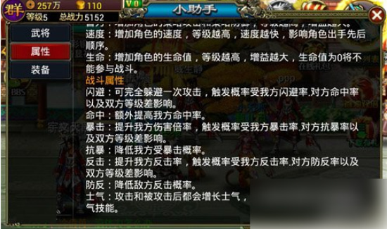 龙纹三国变态版