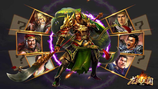 龙纹三国百度版