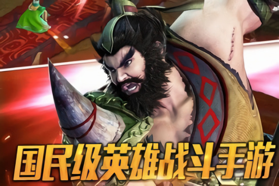 龙纹三国九游版