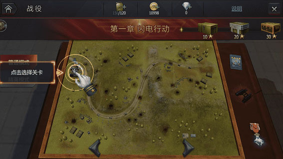 铁甲风暴手游最新版