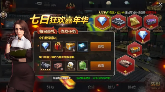 铁甲风暴手游正版