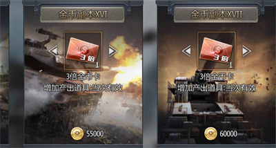 铁甲风暴手游官方版