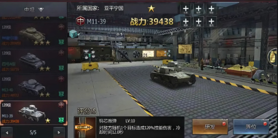 铁甲风暴手游官方版