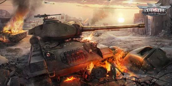 铁甲风暴手机版