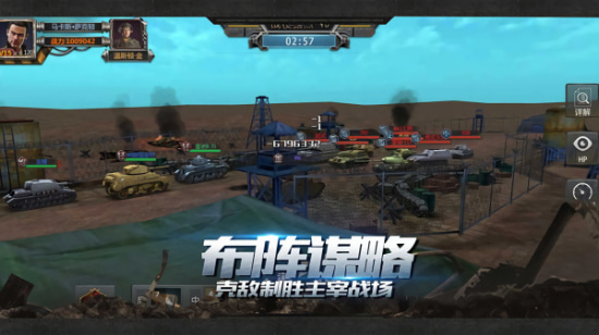 铁甲风暴百度版