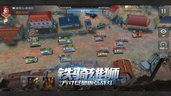 铁甲风暴百度版