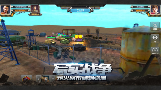 铁甲风暴百度版