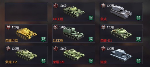 铁甲风暴小米版