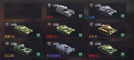 铁甲风暴小米版