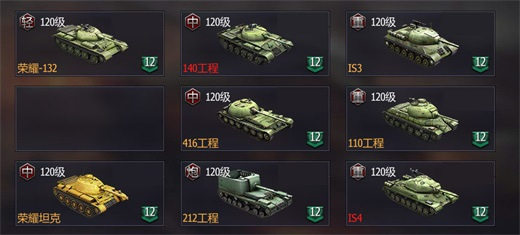 铁甲风暴小米版