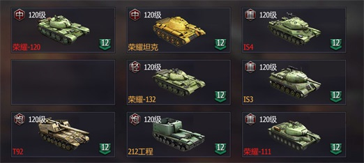 铁甲风暴小米版