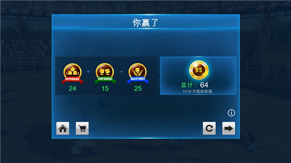 铁甲钢拳游戏手机版