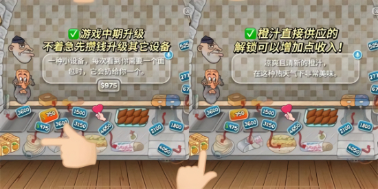 国潮沙威玛传奇游戏