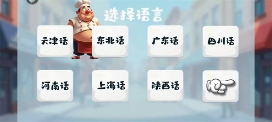 国潮沙威玛传奇游戏