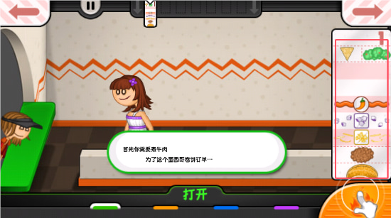 �ϵ�ɳ���괫���޹���