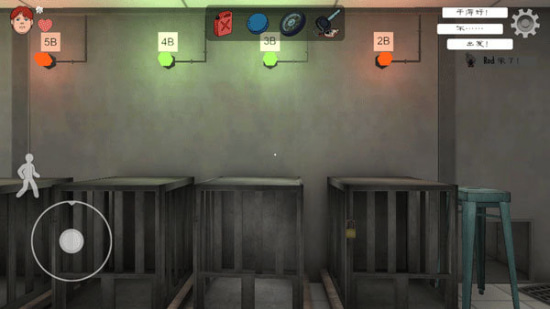 恐怖冰淇淋中文版