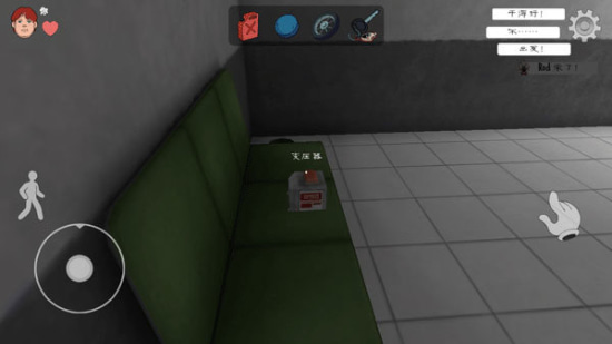 恐怖冰淇淋中文版