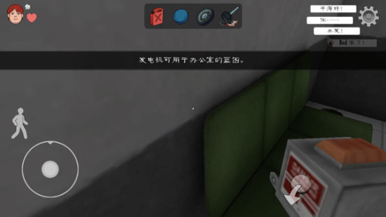 恐怖冰淇淋中文版