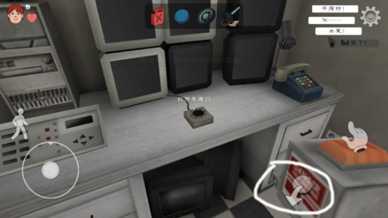 恐怖冰淇淋中文版