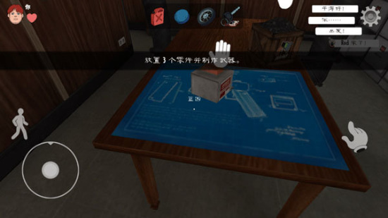 恐怖冰淇淋中文版