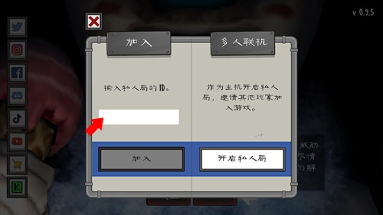 恐怖冰淇淋中文版