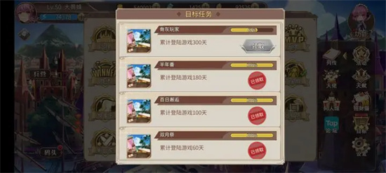 姬魔恋战纪手游